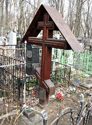  Могилка архиепископа Иннокентия (Ястребова)